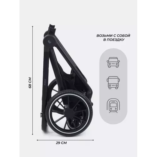 Коляска 2 в 1 Mowbaby Amber Black