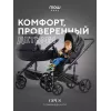 Коляска 2 в 1 Mowbaby Opus Midnight black