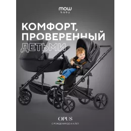 Коляска 2 в 1 Mowbaby Opus Midnight black