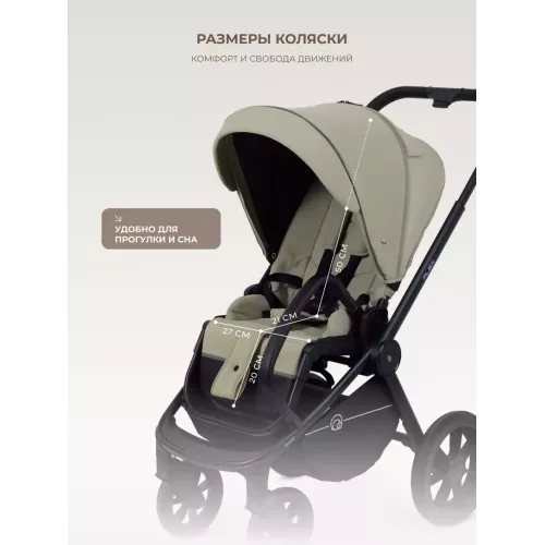 Коляска 2 в 1 Rant Flex 2025 RA076 Light green