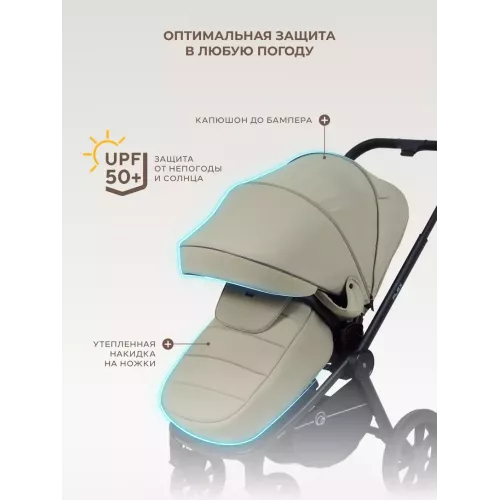 Коляска 2 в 1 Rant Flex 2025 RA076 Light green
