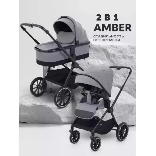 Коляска 2 в 1 Mowbaby Amber Grey