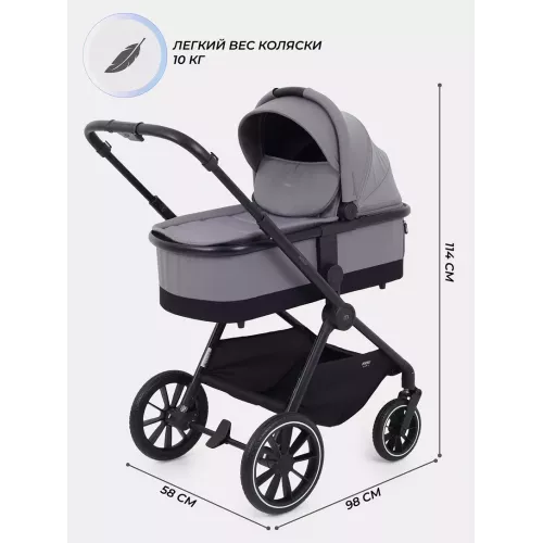 Коляска 2 в 1 Mowbaby Amber Grey