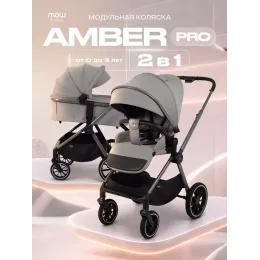 Коляска 2 в 1 Mowbaby Amber PRO Grey