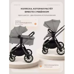 Коляска 2 в 1 Mowbaby Amber PRO Grey