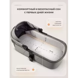Коляска 2 в 1 Mowbaby Amber PRO Grey