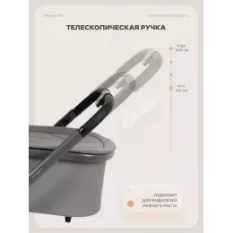 Коляска 2 в 1 Mowbaby Amber PRO Grey