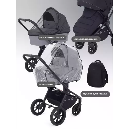 Коляска 2 в 1 Rant Flex 2025 RA076 Black