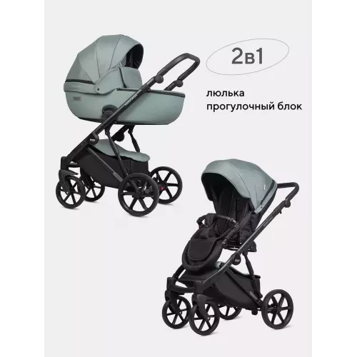 Коляска 2 в 1 Riko Basic Montana Plus 41 Green