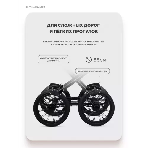 Коляска 2 в 1 Riko Basic Montana X Prestige 01 коричневый