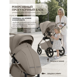 Детская коляска 3 в 1 Sweet Baby SBL Elegante Therma Colore 427768 Beige