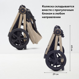 Детская коляска Rant Flex Therm Soft 3 в 1 с автокреслом Miro Olive Sandy Beige