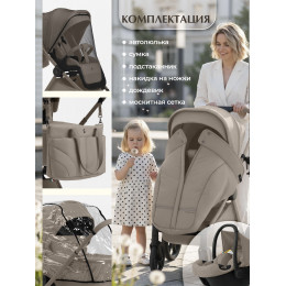 Детская коляска 3 в 1 Sweet Baby SBL Elegante Therma Colore 427768 Beige