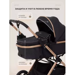 Коляска-трансформер 3 в 1 Mowbaby Jasper Gold black