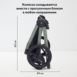 Детская коляска Rant Flex Therm Soft 3 в 1 с автокреслом Cruise Grey Forest Green
