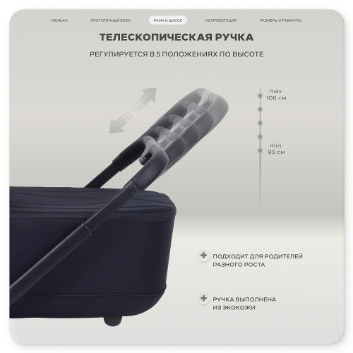 Детская коляска Rant Garda 3 в 1 с автокреслом Perla Graphite Black