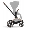 Коляска 3 в 1 Cybex Priam IV Rosegold complete и автокресло Aton B2 i-Size Bay Blue Mirage Grey
