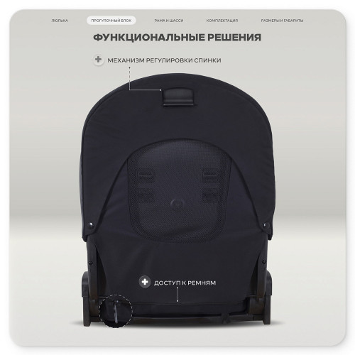 Детская коляска Rant Garda 3 в 1 с автокреслом Perla Graphite Black