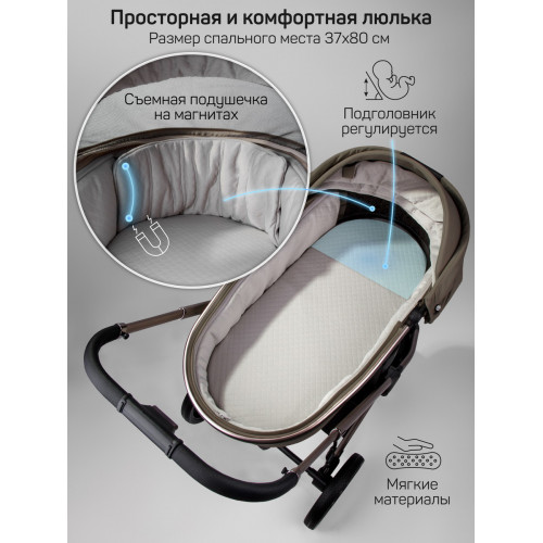 Детская коляска AmaroBaby Genius 3 в 1 с автокреслом Rant Miro Black коричневый