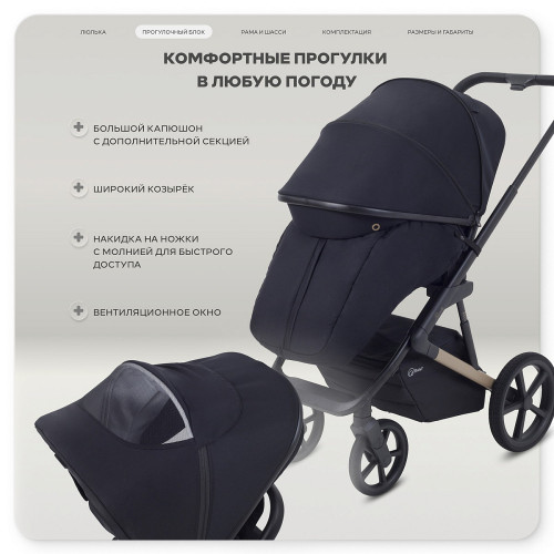 Детская коляска Rant Garda 3 в 1 с автокреслом Perla Graphite Black
