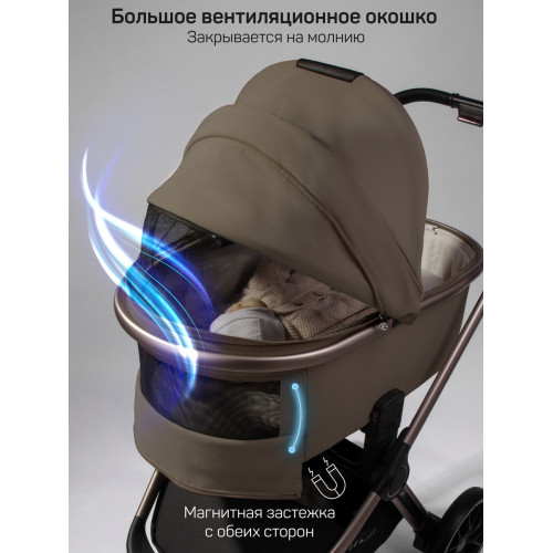 Детская коляска AmaroBaby Genius 3 в 1 с автокреслом Rant Miro Black коричневый