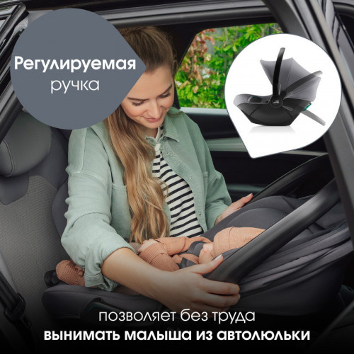 Детская коляска 3 в 1 Joolz Day 5 и автокресло Baby-Safe Core Frost Grey + конверт в подарок Stone grey