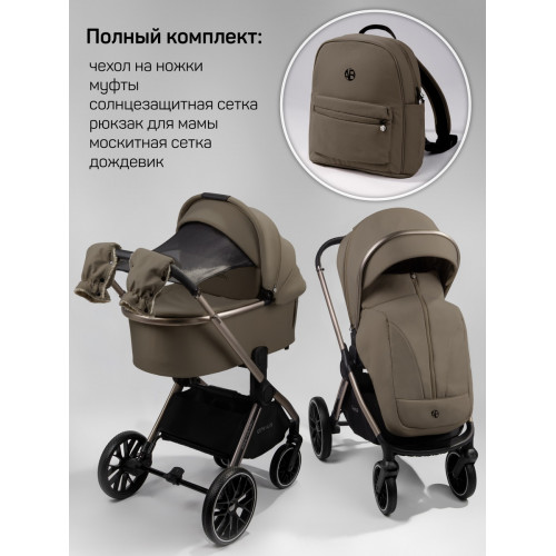 Детская коляска AmaroBaby Genius 3 в 1 с автокреслом Rant Miro Black коричневый