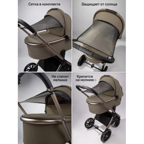 Детская коляска AmaroBaby Genius 3 в 1 с автокреслом Rant Miro Black коричневый