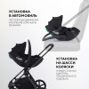 Детская коляска AmaroBaby Genius 3 в 1 с автокреслом Rant Miro Black коричневый