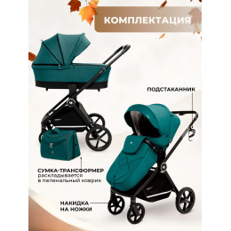 Коляска 3 в 1 Sweet Baby Stella + автокресло Premier Black Green