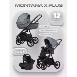 Коляска 3 в 1 Riko Basic Montana X Plus 45 Grey