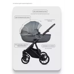 Коляска 3 в 1 Riko Basic Montana X Plus 45 Grey