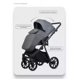 Коляска 3 в 1 Riko Basic Montana X Plus 45 Grey