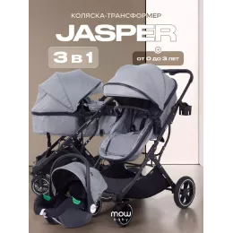 Коляска-трансформер 3 в 1 Mowbaby Jasper Grey