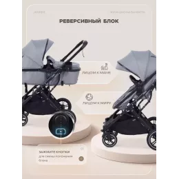 Коляска-трансформер 3 в 1 Mowbaby Jasper Grey