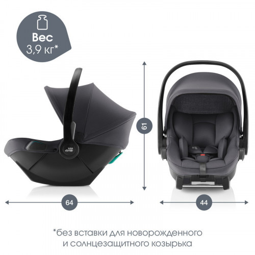 Детская коляска 3 в 1 Joolz Day 5 и автокресло Baby-Safe Core Midnight Grey2 + конверт в подарок Stone grey