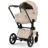 Коляска Cybex Priam V Rosegold Style Cloud T Sepia Black Plus 3 в 1 Cozy Beige