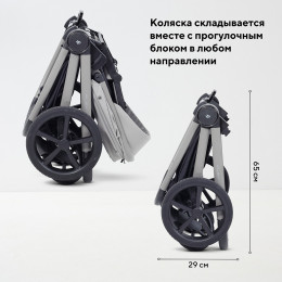 Детская коляска Rant Flex Therm Soft 3 в 1 с автокреслом Miro Black Stone Grey