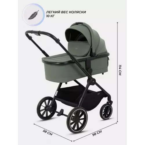 Коляска 3 в 1 Mowbaby Amber Olive