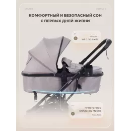 Коляска-трансформер 3 в 1 Mowbaby Jasper Beige