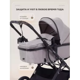 Коляска-трансформер 3 в 1 Mowbaby Jasper Beige
