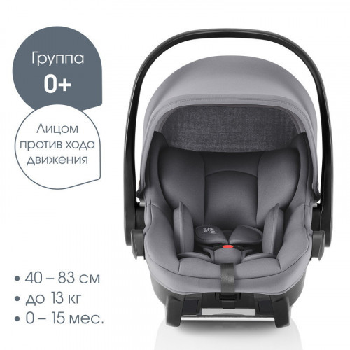 Детская коляска 3 в 1 Joolz Day 5 и автокресло Baby-Safe Core Frost Grey без адаптеров + конверт в подарок Forest green