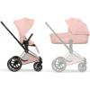 Коляска Cybex Priam V Rosegold Style Cloud T Sepia Black Plus 3 в 1 Peach Pink