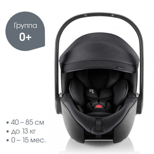 Коляска 3 в 1 Britax Roemer Smile 5Z Style и автокресло Baby-Safe PRO Style Carbon Black Harbor Blue