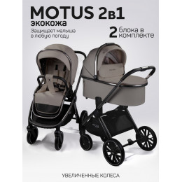 Детская коляска AmaroBaby Motus Premium Ecco 3 в 1 с автокреслом Rant Cruise Black мокко