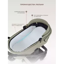 Коляска 3 в 1 Rant Flex 2025 RA077 Light green