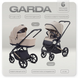 Детская коляска Rant Garda 3 в 1 с автокреслом Miro Beige Cacao