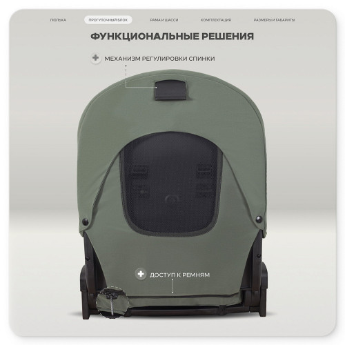 Детская коляска Rant Garda 3 в 1 с автокреслом Perla Graphite Olive