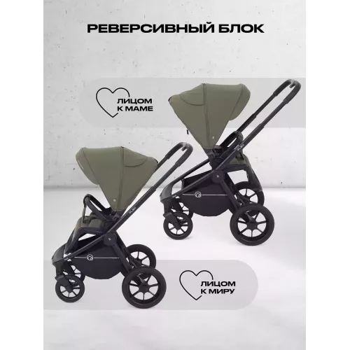 Коляска 3 в 1 Rant Flex 2025 RA077 Green