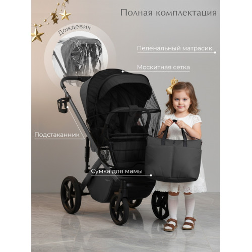 Коляска 3 в 1 Sweet Baby SBL Dolce + автокресло Premier Black Dark Grey